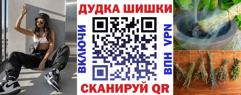 Где продают наркотики Белая Холуница ГАШИШ Марихуана Cocaine АМФЕТАМИН Вейп ТГК A-PVP МЕФ