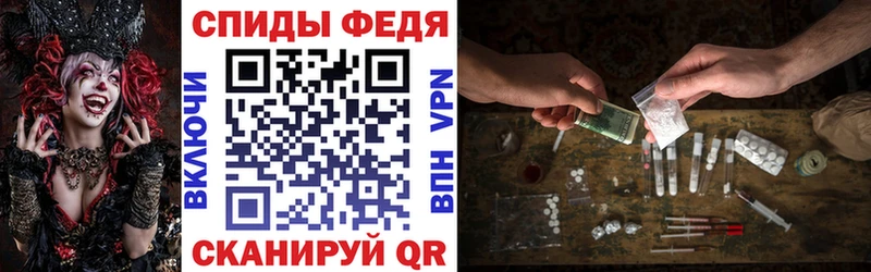 АМФЕТАМИН Розовый  где продают   Белая Холуница 