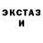 MDMA кристаллы Igor Sidorchuk