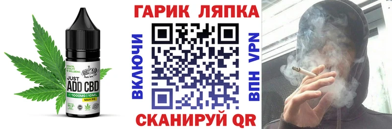 Canna-Cookies конопля  как найти закладки  Белая Холуница 