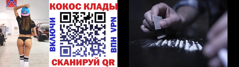 OMG онион  сайты даркнета какой сайт  Белая Холуница  КОКАИН 99%  купить  