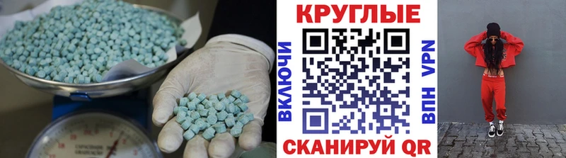 дарнет шоп  shop как зайти  Ecstasy Philipp Plein  Белая Холуница 