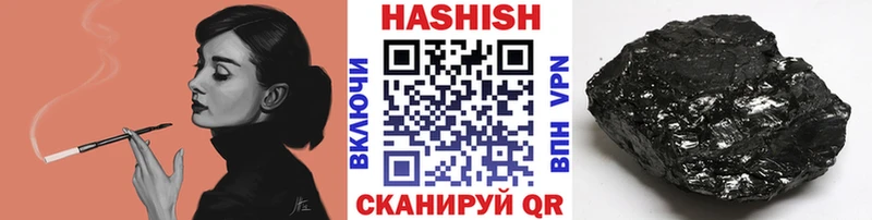 закладка  Белая Холуница  ГАШ убойный 