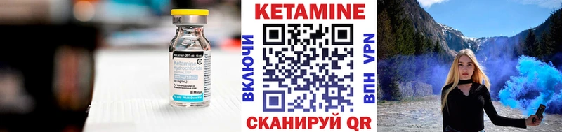 mega ONION  где купить наркотик  Белая Холуница  КЕТАМИН VHQ 