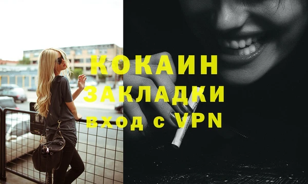 не бодяженный Аркадак