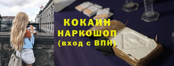 дурь Армянск