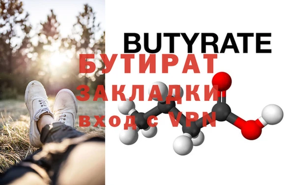 дурь Армянск