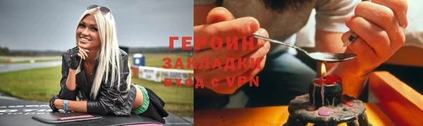 дурь Армянск