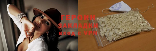 дурь Армянск