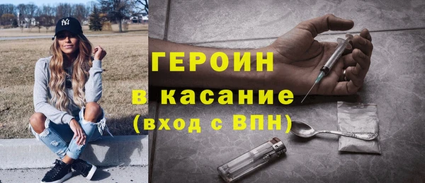 гашишное масло Балахна