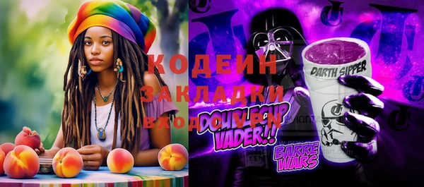 не бодяженный Аркадак