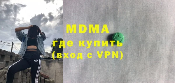 мдпв Арсеньев