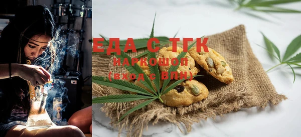 гашишное масло Балахна