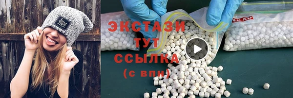 дурь Армянск
