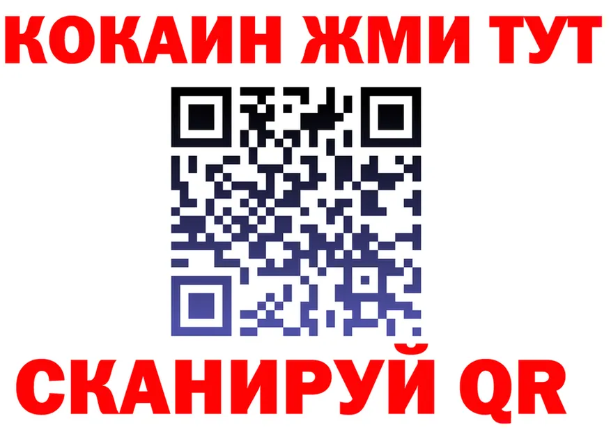 ГАШ Изолятор ONION это KRAKEN Белая Холуница
