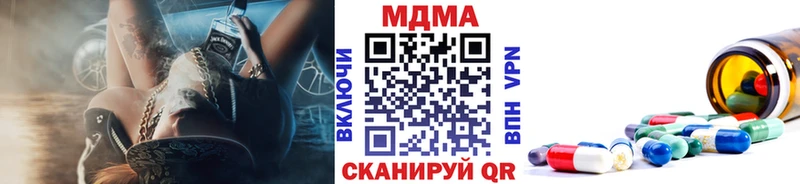 МДМА молли Белая Холуница
