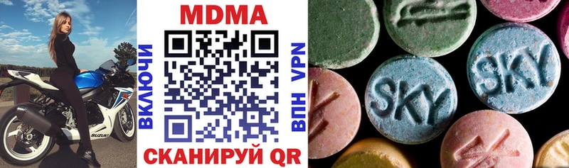 что такое kraken зеркало MDMA молли Белая Холуница