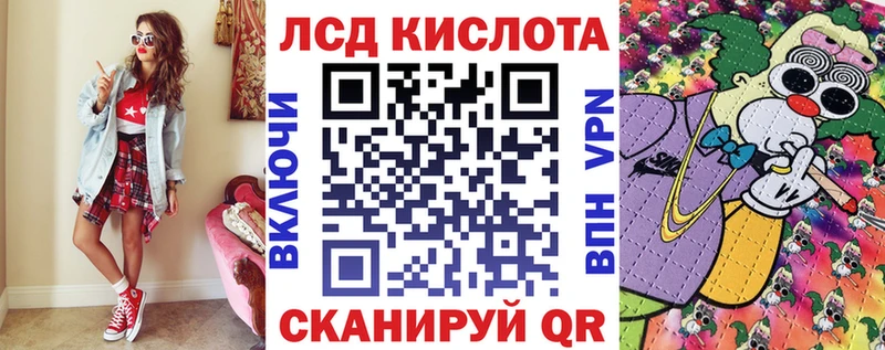 Марки 25I-NBOMe 1,5мг  хочу   Белая Холуница 
