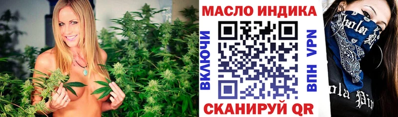 ТГК вейп с тгк хочу Белая Холуница
